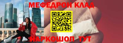 гидра Нягань