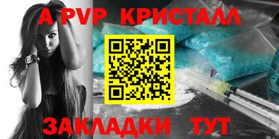 a pvp Обнинск