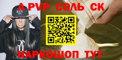 a pvp Обнинск