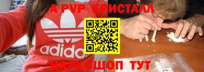 a pvp Обнинск
