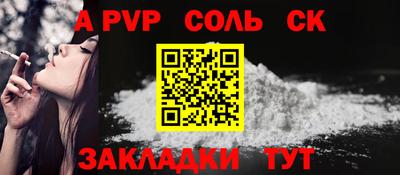 a pvp Обнинск