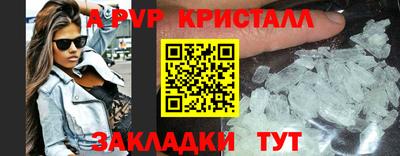 гидра Нягань
