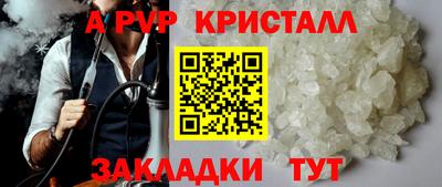 гидра Нягань