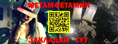 гидра Нягань