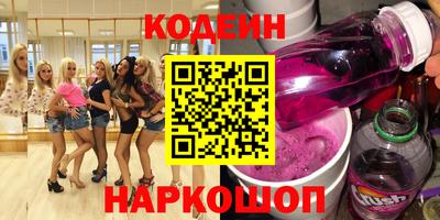 гидра Нягань