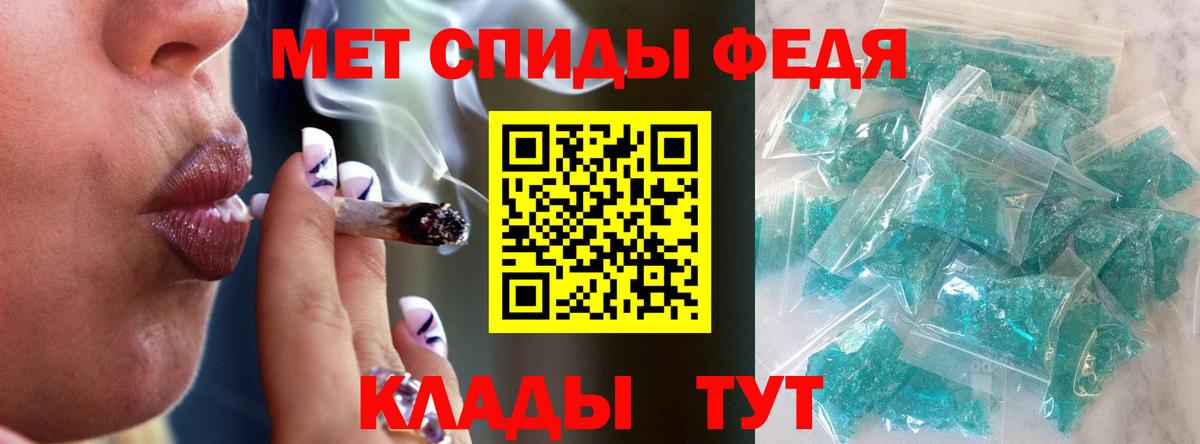 МЕТАМФЕТАМИН винт  Вход с VPN  Метамфетамин  Оренбург  МЕТАМФЕТАМИН винт 