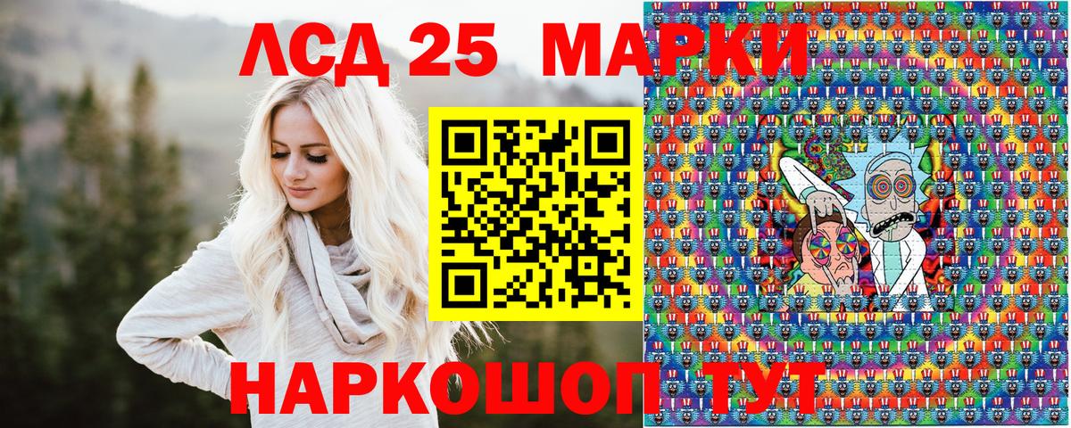 Марки NBOMe  Вход с VPN  Оренбург  Марки 25I-NBOMe 1500мкг 