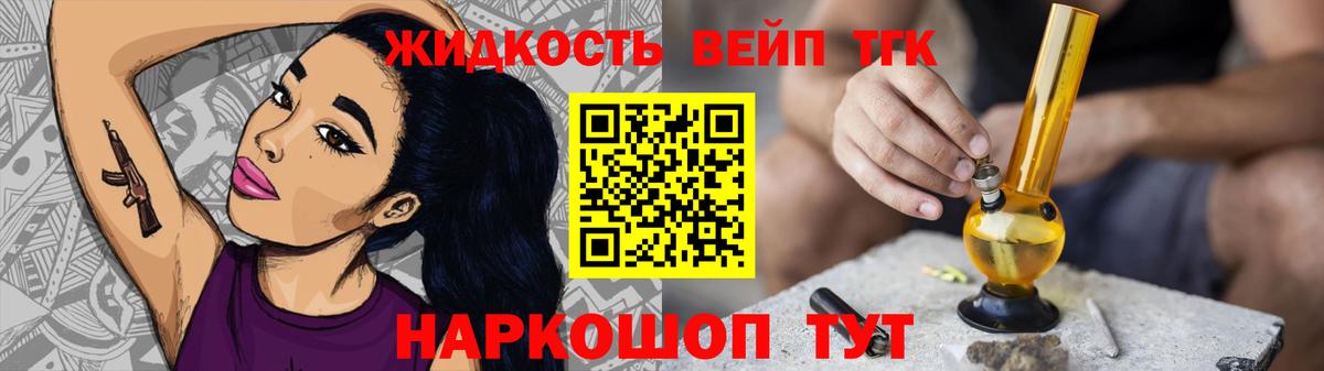 ТГК Wax Оренбург