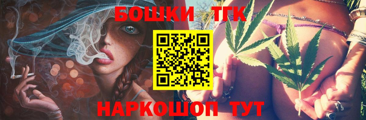 Конопля Ganja  Каннабис конопля  Оренбург  Бошки марихуана ГИДРОПОН  МАРИХУАНА OG Kush  Вход с VPN 